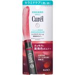 花王 キュレル リップケアクリーム 美発色ボルドー 4.2g