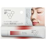 花王 ソフィーナ iP うるおい高密着ショット 10g