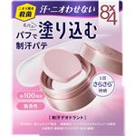 ニベア花王 8×4 デオドラントパテ 25g