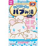 花王 バブ バブみ湯 メルティミルクの香り 40g×12錠