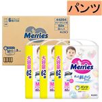 【パンツ】【ケース販売】花王 メリーズ エアスルー Mサイズ ケースパック 186枚