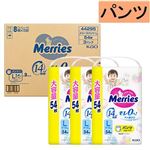 【パンツ】【ケース販売】花王 メリーズ エアスルー Lサイズ ケースパック 162枚