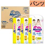 【パンツ】【ケース販売】花王 メリーズ エアスルー ビッグサイズ ケースパック 138枚