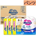 　【パンツ】【ケース販売】花王 メリーズ エアスルー ビッグより大きい ケースパック 90枚