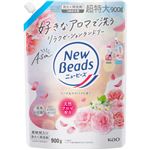 花王 ニュービーズ ローズ＆マグノリアの香り つめかえ用 超特大サイズ 900g