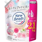 花王 ニュービーズ ローズ＆マグノリアの香り つめかえ用 メガジャンボサイズ 2100g