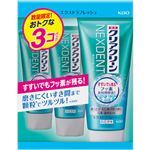 花王 クリアクリーン NEXDENT（ネクスデント）エクストラフレッシュ 通常サイズ3個セット 360g（120g×3個）