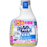花王 キッチン泡ハイター 無臭性 つけかえ用 大容量 600ml
