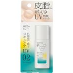 花王 ソフィーナ iP スキンケアUV 02 皮脂が出やすい肌環境 SPF50＋ PA＋＋＋ 30ml