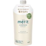 花王 メリット コンディショナー つめかえ用 320ml