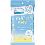 花王 メリット キッズ あたまさっぱりシート 12枚