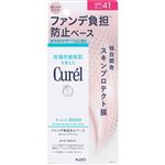 花王 キュレル 潤浸保湿 ファンデ負担防止ベース ほんのりピンク 30g