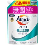花王 アタックZERO（ゼロ）部屋干し つめかえ用 超特大サイズ 増量企画品 1120g