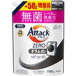 花王 【ドラム式専用】アタックZERO（ゼロ）つめかえ用 超特大サイズ 増量企画品 1190g