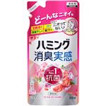花王 ハミング 消臭実感 ローズ＆フローラルの香り つめかえ用 370ml