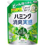 花王 ハミング 消臭実感 リフレッシュグリーンの香り つめかえ用 950ml