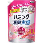 花王 ハミング 消臭実感 ローズ＆フローラルの香り つめかえ用 1500ml