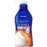 ニベア花王 ニベア クリームケア ボディウォッシュ イタリアンプレミアムハニーの香り ポンプ 460ml