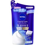 ニベア花王 ニベア クリームケア ボディウォッシュ ヨーロピアンホワイトソープの香り つめかえ用 340ml