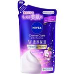 ニベア花王 ニベア クリームケア ボディウォッシュ パリスリッチパルファンの香り つめかえ用 340ml