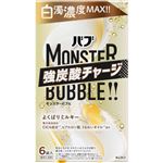 花王 バブ モンスターバブル よくばりミルキー 6錠入