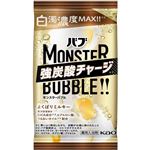 花王 バブ モンスターバブル よくばりミルキー 70g