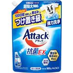 花王 アタック抗菌EX つめかえ用 超特大サイズ 900g