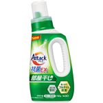 花王 アタック抗菌EX 部屋干し用 本体 720g