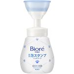 【泡タイプ】花王 ビオレu 泡スタンプハンドソープ にくきゅう 240ml