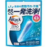 花王 アタックZERO（ゼロ）パーフェクトスティック 208g（16本）