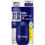 花王 メンズビオレ 薬用デオドラント ロールオン PRO 無香性 55ml