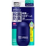 花王 メンズビオレ 薬用デオドラント ロールオン PRO アクアシトラスの香り 55ml