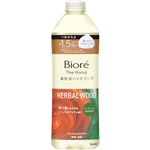【泡タイプ】花王 ビオレ ザ ハンド 深くて温かみのあるハーバルウッドの香り つめかえ用 340ml