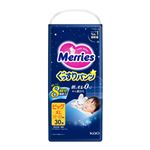 【パンツ】花王 メリーズ ぐっすりパンツ ビッグサイズ 30枚