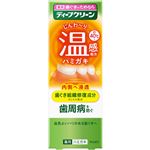 花王 ディープクリーン 温感プラス ゆずミント 85g