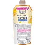花王 ビオレ ザ ボディ お風呂でぬれた肌に使うボディ乳液 肌すべすべ 金木犀の香り つりさげパック 285ml