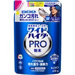 花王 ワイドハイター PRO 粉末 つめかえ用 420g