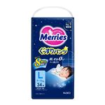 【パンツ】花王 メリーズ ぐっすりパンツ Lサイズ 34枚