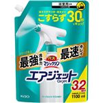 花王 バスマジックリン エアジェット ハーバルシトラスの香り つめかえ用 1100ml