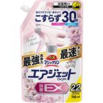 花王 バスマジックリン エアジェット 除菌EX フラワーシャワーの香り つめかえ用 700ml