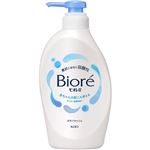 花王 ビオレu ポンプ 450ml