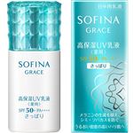 花王 ソフィーナグレイス 高保湿UV乳液（薬用）SPF50＋ PA＋＋＋＋ さっぱり 30ml