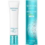 花王 ソフィーナグレイス 高保湿UV乳液（薬用）SPF50＋ PA＋＋＋＋ しっとり 30g