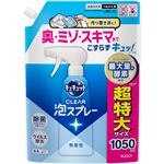 花王 キュキュット CLEAR泡スプレー 無香性 つめかえ用 1050ml