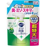 花王 キュキュット クリア除菌CLEAR泡スプレー 緑茶の香り つめかえ用1050ml