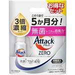 花王 アタックZERO（ゼロ）ワンハンドタイプ＋つめかえ用 超特大サイズ 1540g