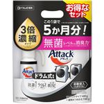 花王 【ドラム式専用】アタックZERO（ゼロ）ワンハンドタイプ＋つめかえ用 超特大サイズ 1540g