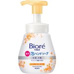【泡タイプ】花王 ビオレu 泡ハンドソープ 金木犀の香り ポンプ 240ml