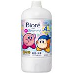 【泡タイプ】花王 ビオレu 泡ハンドソープ つめかえ用 星のカービィデザイン 770ml