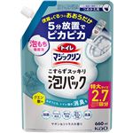 花王 トイレマジックリン こすらずスッキリ泡パック サボン＆シトラスの香り つめかえ用 660ml